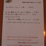 キッチンえみゅー - 女性シェフの作るパスタはどれもバッチリ美味！