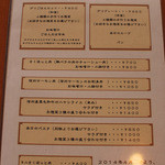 キッチンえみゅー -  