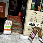 ストロベリームーン - ビル