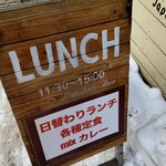 ストロベリームーン - 案内