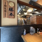 中華そば 勝本 - 内観