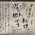 煮干しのビリー - 他人撮影…ダメ❌絶対‼️
