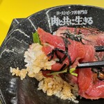 ローストビーフ丼専門店 肉と共に生きる - 