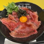 ローストビーフ丼専門店 肉と共に生きる - 