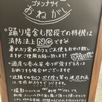 煮干しのビリー - ホウキでシバきます(笑)