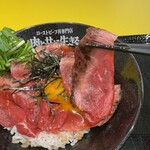 ローストビーフ丼専門店 肉と共に生きる - 