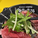 ローストビーフ丼専門店 肉と共に生きる - 