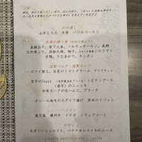 アルフォルトゥーナ - 