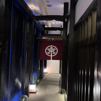 おたる政寿司 銀座 - 