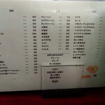 進来軒 - メニュー