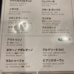 ラ ピッツェリア ダ ニーノ - 