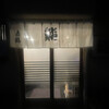 喜鮨 - 
