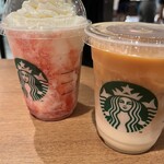 スターバックス コーヒー - 