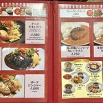 ビストロ レストラン 大宮 - 