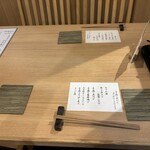 金目鯛専門居酒屋 鯛しゃぶ ぞんぶん 新宿三丁目店 - 