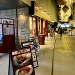 ビストロ レストラン 大宮 - 