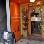 CAFE CUPOLA mejiro - 