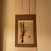 日本料理 梅林 -  日本料理 梅林 -