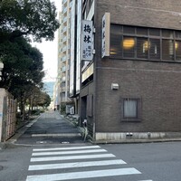 日本料理 梅林 -  日本料理 梅林 -