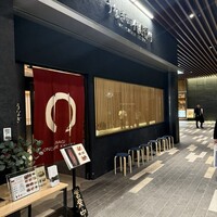 うなぎ四代目菊川 ムスブ田町店 - 