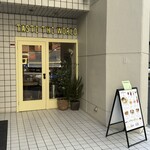 TASTE THE WORLD - 外観