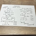 PASTA FRESCA TORNESTA - 