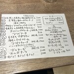 PASTA FRESCA TORNESTA - 