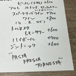 PASTA FRESCA TORNESTA - 