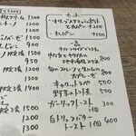 PASTA FRESCA TORNESTA - 