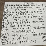 PASTA FRESCA TORNESTA - 