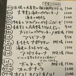 PASTA FRESCA TORNESTA - 