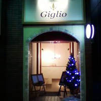 Giglio - エントランス