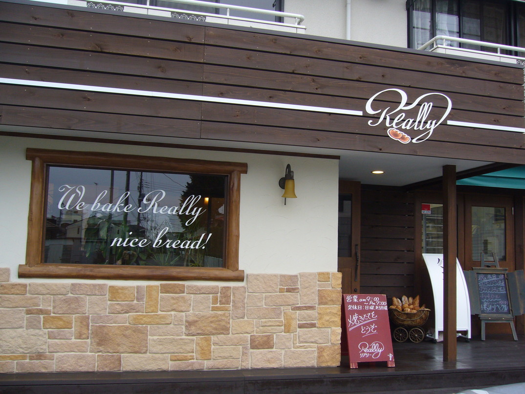 リアリー name=