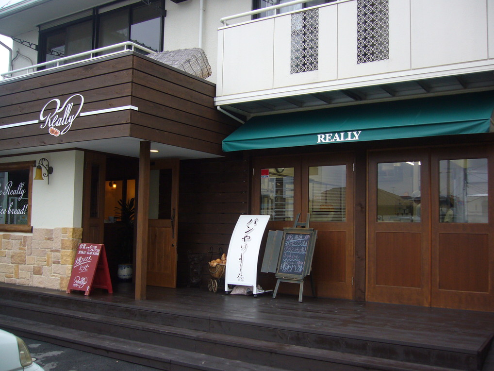 リアリー name=