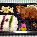 Fuu - 豚ヒレカツ弁当