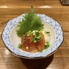 いろもあ - 