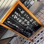 中華そばや 和凡 - 