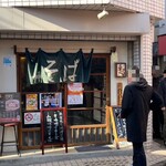 中華そばや 和凡 - 