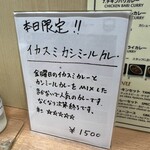 デリー - これ気になりました。結構な方がオーダーしてました。