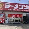ラーメンショップ 椿 片柳店