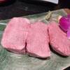 京都牛焼肉 すみれ家 千歳烏山店