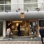 たまご専⾨ 本巣ヱ 東京本家 - 