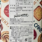 The MAPLE MANIA グランスタ東京店 - 