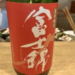 日本料理FUJI - 旨辛純米 富士錦