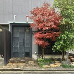 日本料理FUJI - 外観