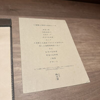 桃仙閣 東京 - 