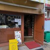 ラ・ピエール・ブランシュ 元町店