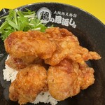 大阪鶏天物語 鶏の恩返し - 