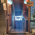 ゆいま～る食堂 - 
