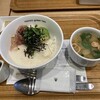 ナナズグリーンティー 町田東急ツインズ店